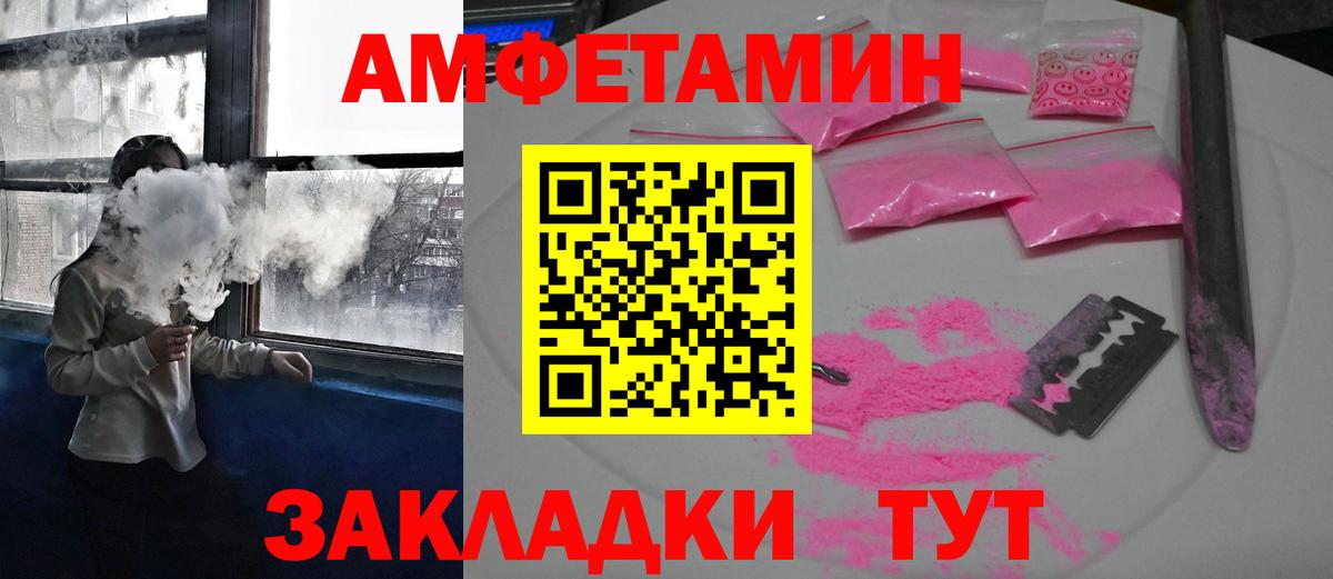 АМФЕТАМИН 98% Мурино