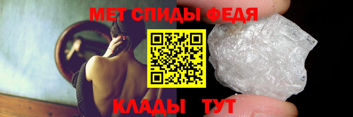 АМФЕТАМИН Premium  Вход с VPN  АМФЕТАМИН  Мурино 