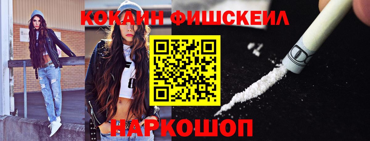 COCAIN  Cocaine Колумбийский  Мурино  Вход с VPN  COCAIN Эквадор 