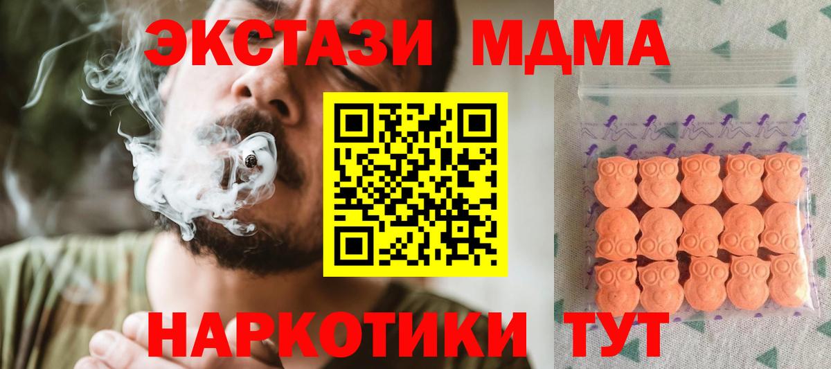 Ecstasy бентли  Вход с VPN  Экстази  Мурино  ЭКСТАЗИ круглые 