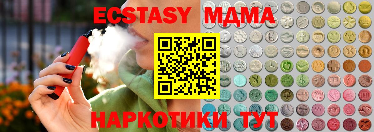 АМФЕТАМИН Мурино