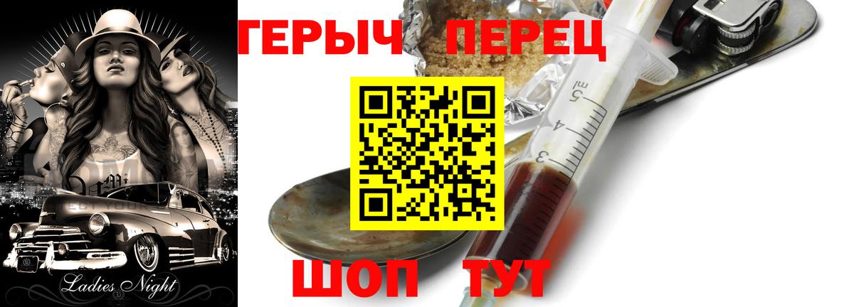 Мурино  Героин белый  Героин  Вход с VPN 