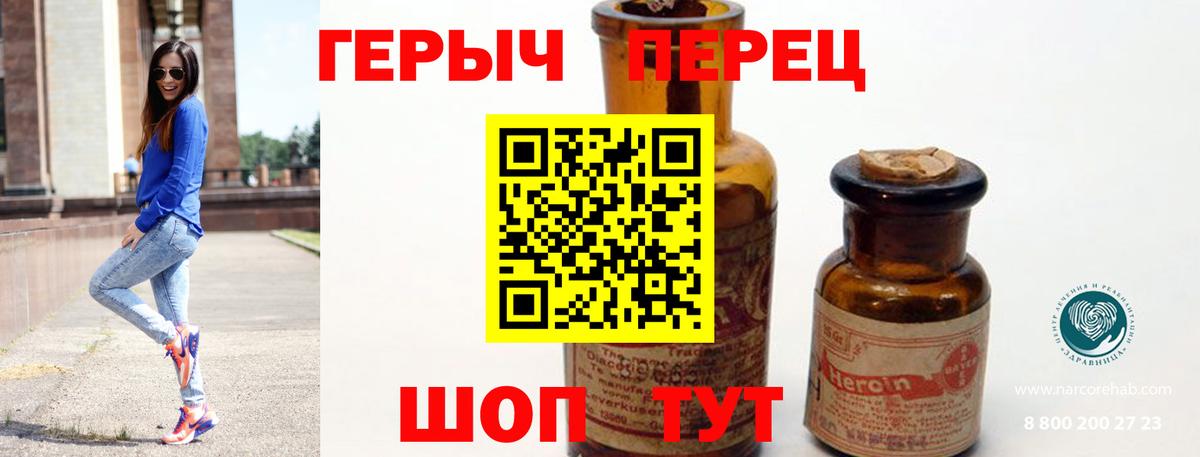 ГЕРОИН афганец Мурино