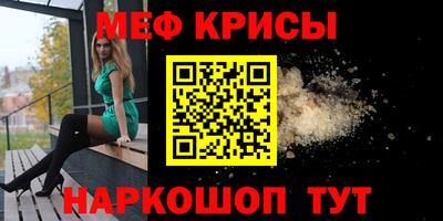кристаллы Гай