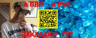 бутират Гагарин
