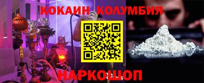бутират Гагарин