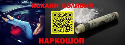 кристаллы Гай