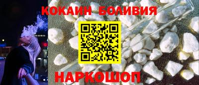 кристаллы Гай