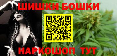 бутират Гагарин