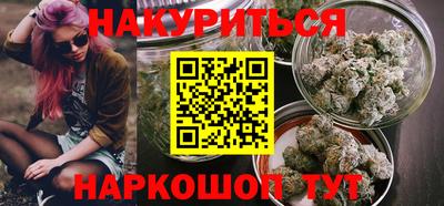 кристаллы Гай