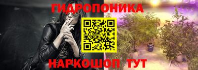 кристаллы Гай