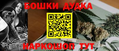 бутират Гагарин