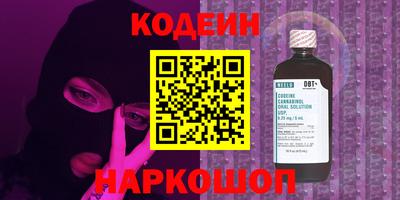 кристаллы Гай