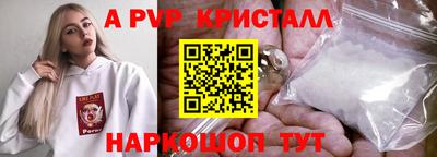 бутират Гагарин