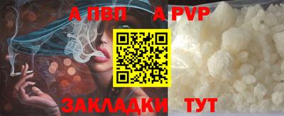 бутират Гагарин