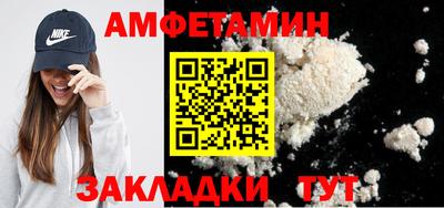 бутират Гагарин