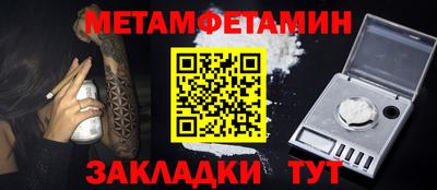 кристаллы Гай