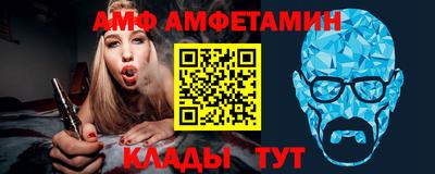 бутират Гагарин