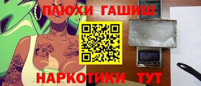 бутират Гагарин