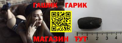 бутират Гагарин