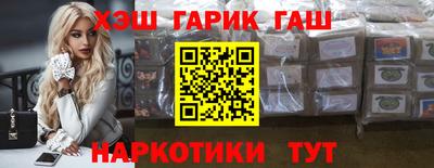 бутират Гагарин
