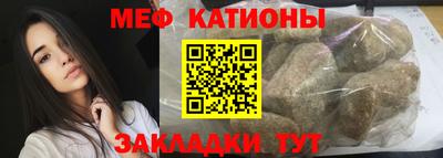 кристаллы Гай