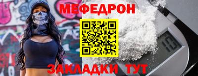 кристаллы Гай