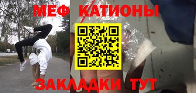 кристаллы Гай