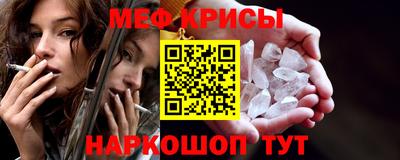 бутират Гагарин