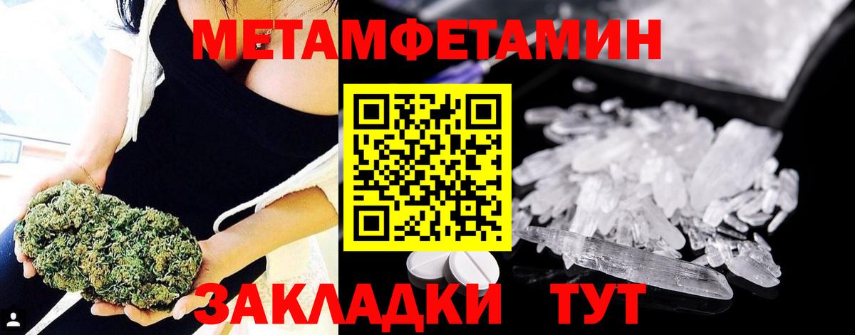 Мурино  Первитин витя  Первитин витя  Вход с VPN 
