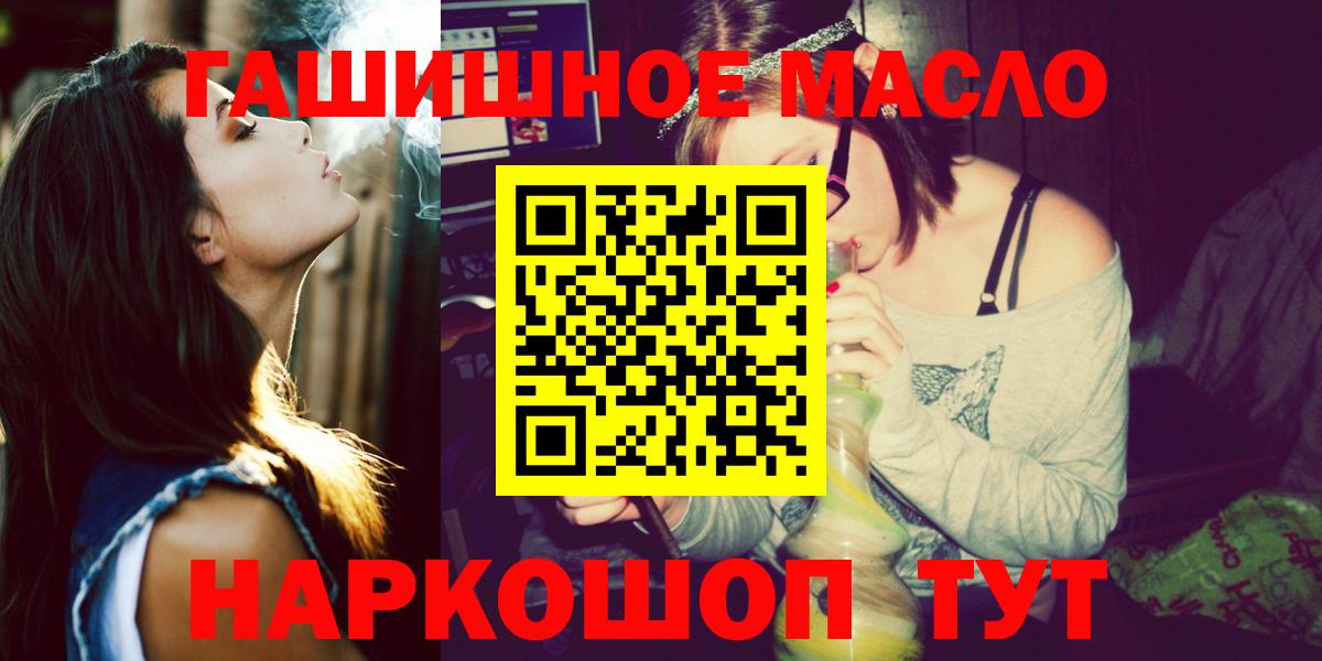 ГАШ  Мурино  МЕТАМФЕТАМИН  КЕТАМИН  Меф МЯУ МЯУ кристаллы  Вход с VPN  Марихуана 