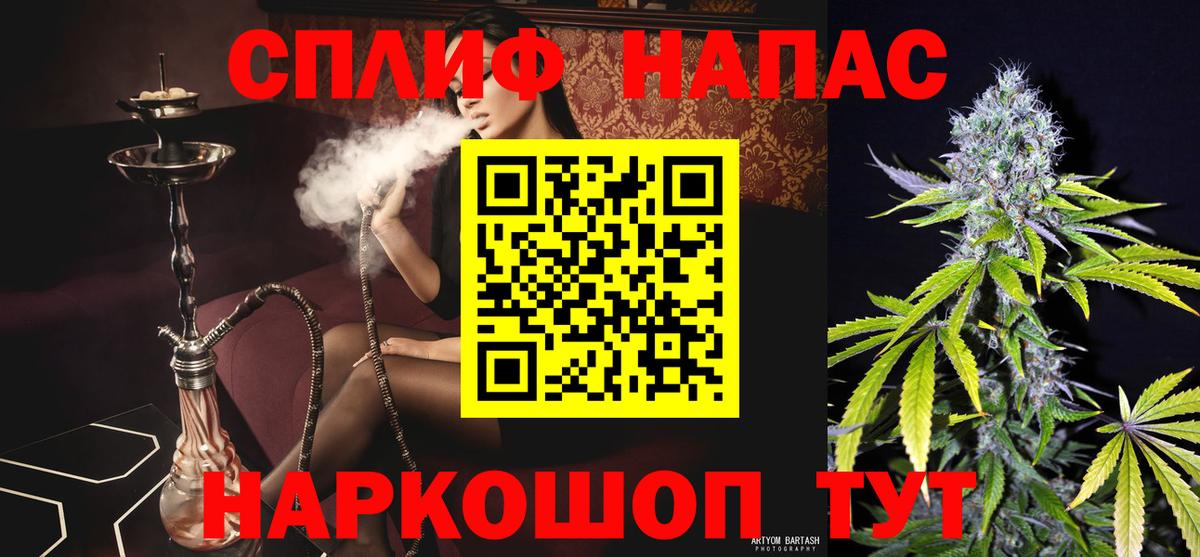Канабис White Widow Мурино