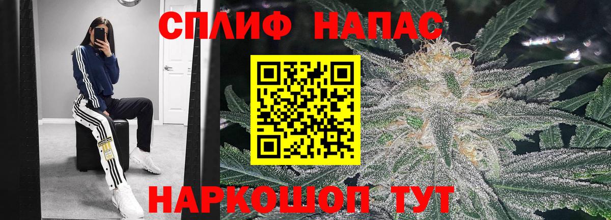 Марихуана LSD WEED  Бошки Шишки гибрид  Вход с VPN  Мурино 
